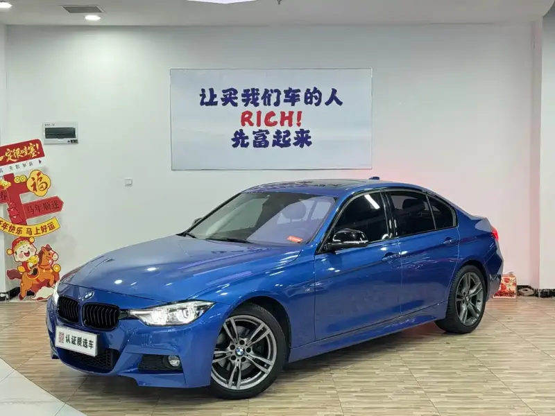 BMW 3 Series, 2018 — фото 1