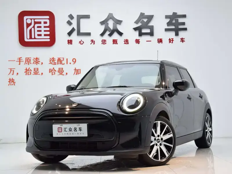 MINI Mini, 2023