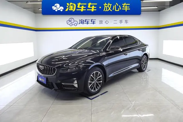 Geely Xingrui, 2023