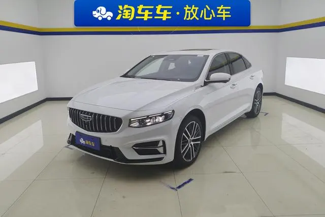 Geely Xingrui, 2023