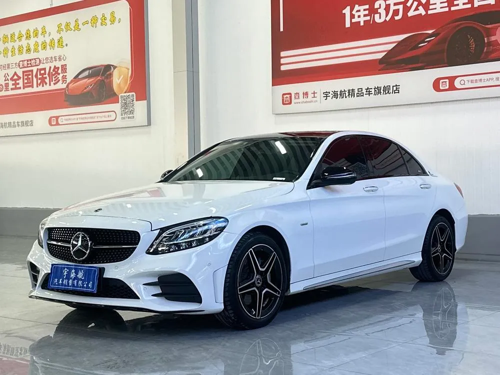 Mercedes-Benz C-Class, 2021
