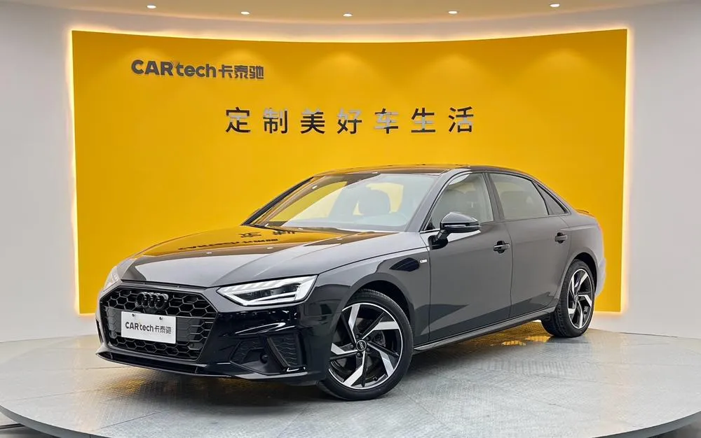 Audi A4L, 2023
