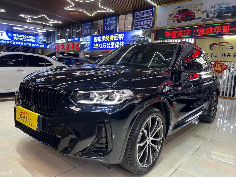 BMW X3, 2023