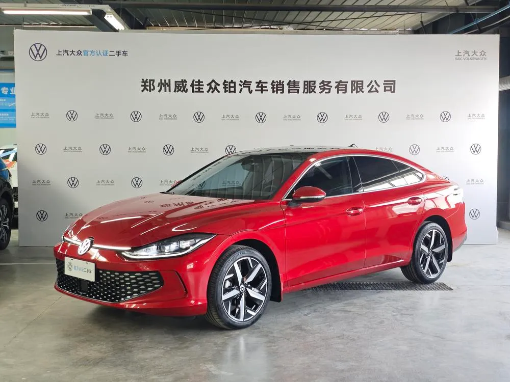 Volkswagen Lamando, 2025