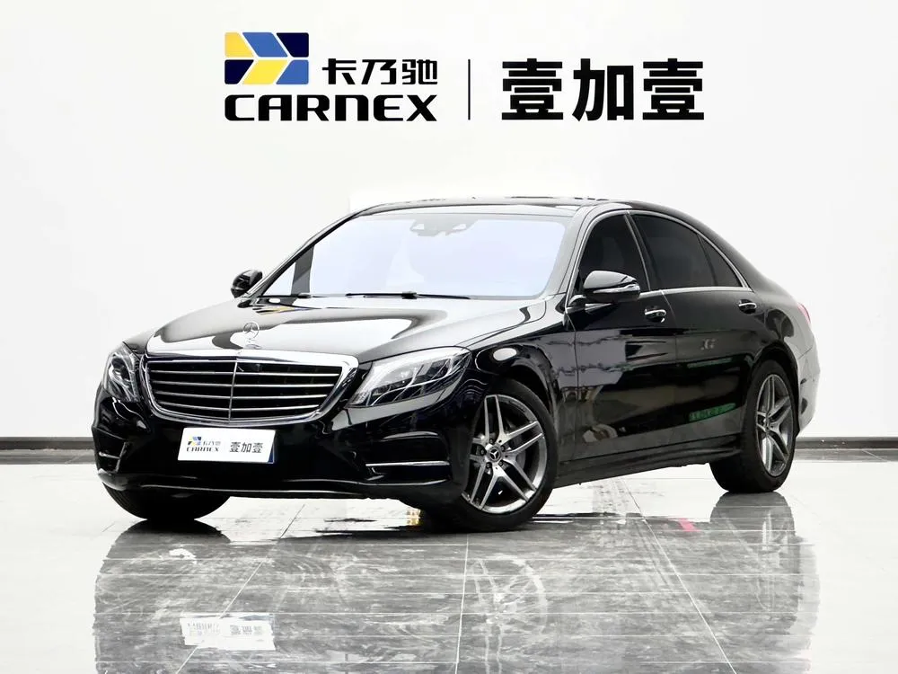 Mercedes-Benz S-Class, 2017