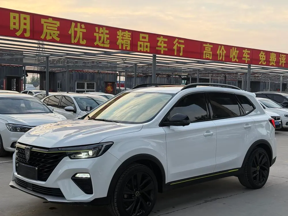 Roewe RX5, 2020