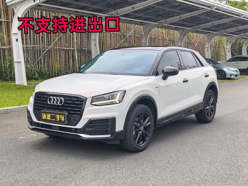 Audi Q2L, 2021