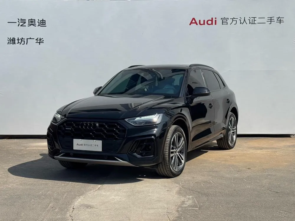Audi Q5L, 2024