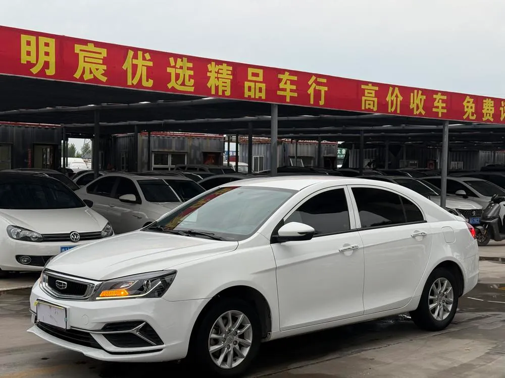 Geely Emgrand, 2020