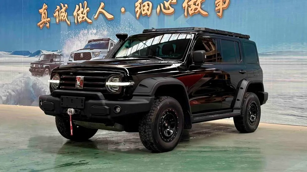Tank 300, 2022
