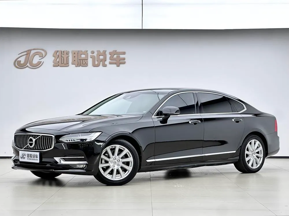Volvo S90, 2020