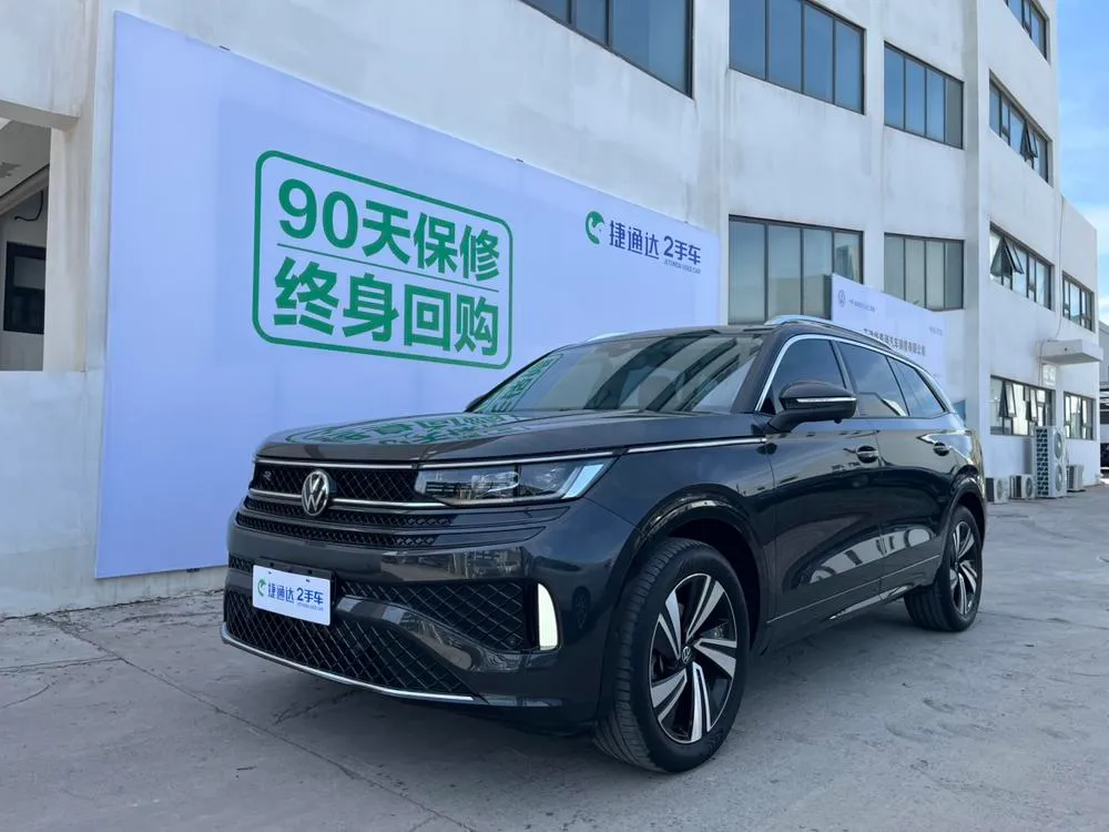 Volkswagen Talagon, 2023