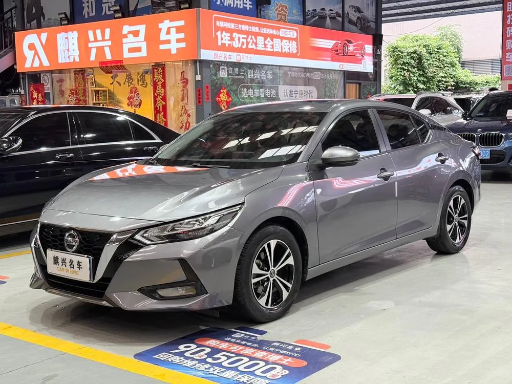Nissan Sylphy, 2022