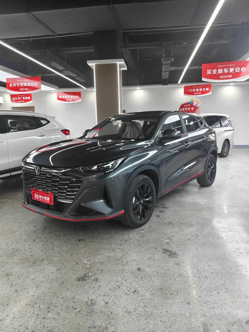 Changan X5 PLUS, 2025