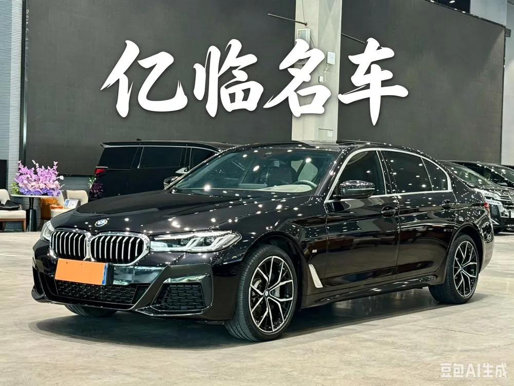 BMW 5-Series, 2023