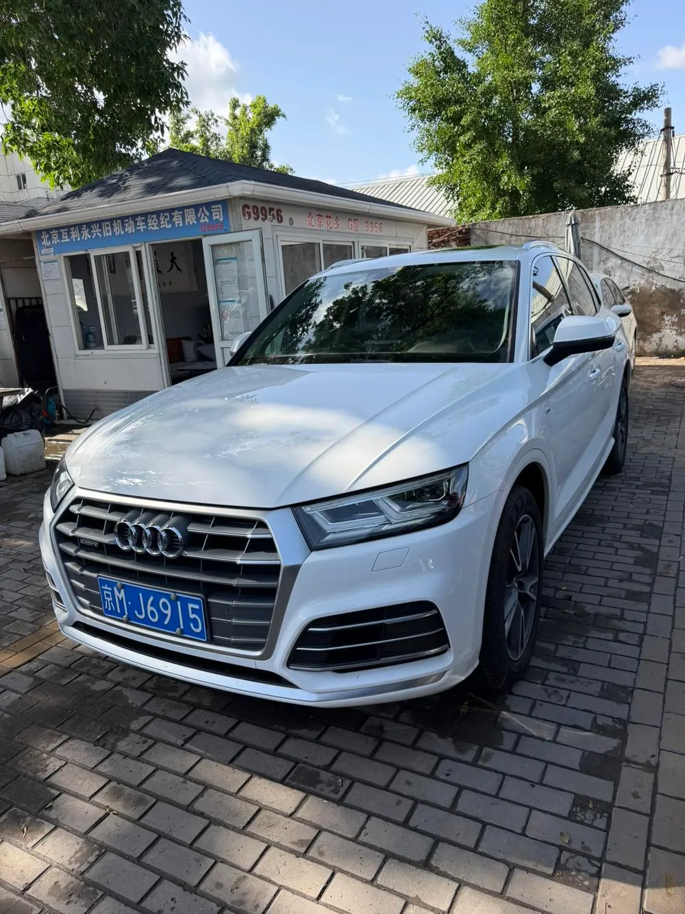 Audi Q5L, 2020