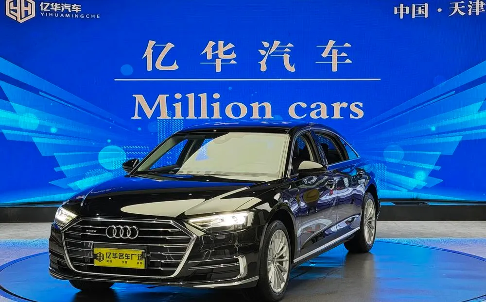 Audi A8, 2019