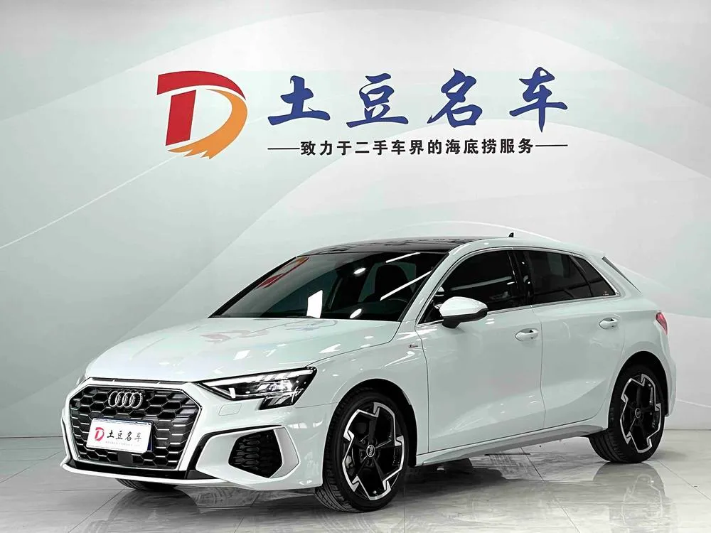 Audi A3, 2023