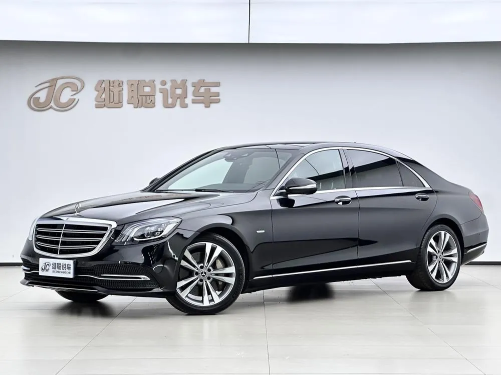 Mercedes-Benz S-Class, 2020