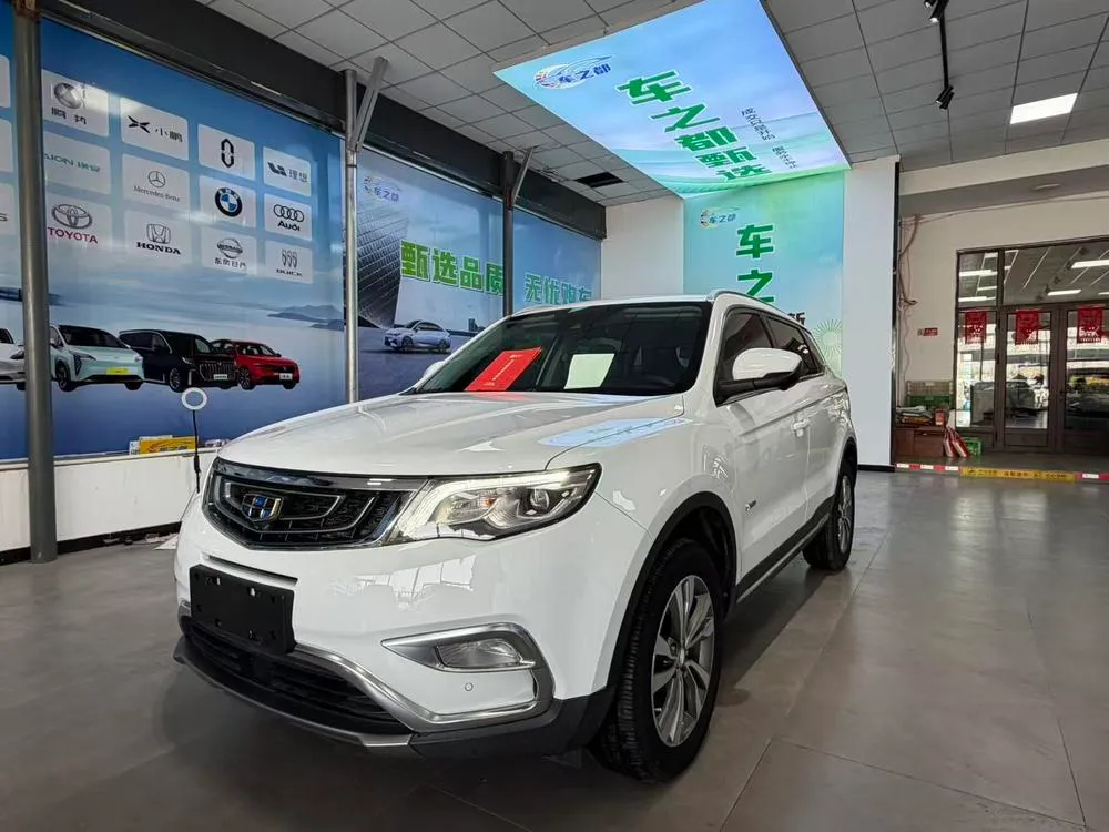 Geely Boyue, 2016