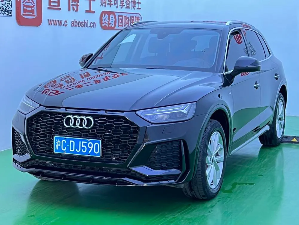 Audi Q5L, 2022