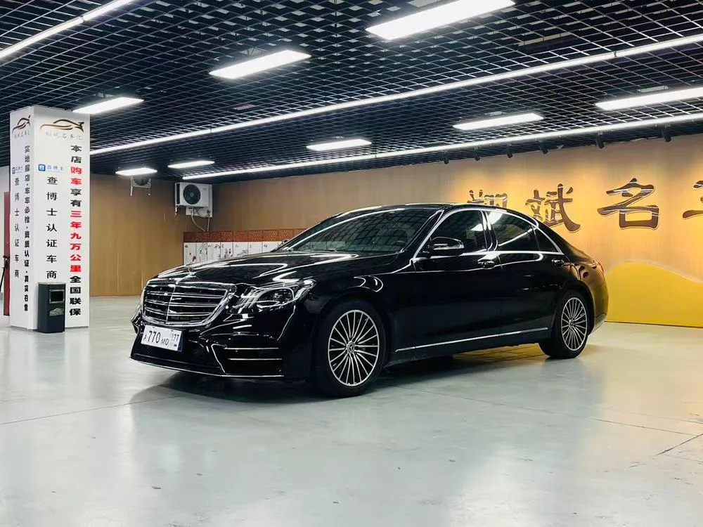 Mercedes-Benz S-Class, 2014