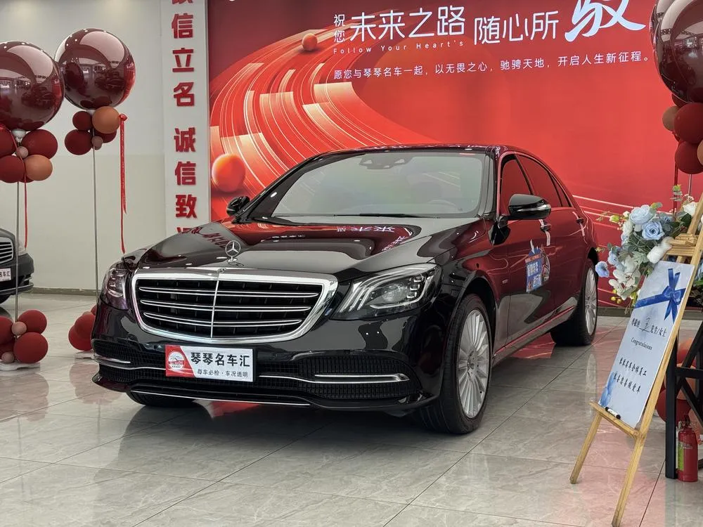 Mercedes-Benz S-Class, 2020