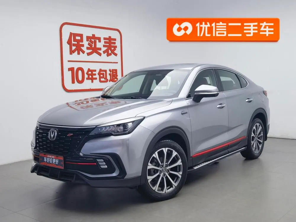 Changan CS85 COUPE, 2021